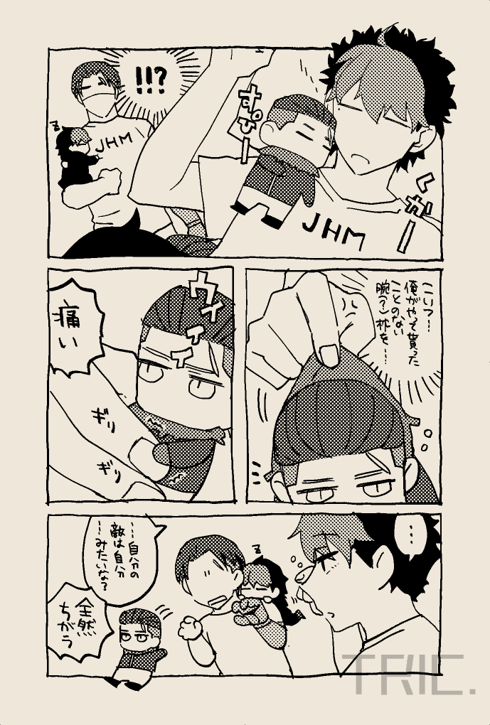 #めるきゃんΔ で展示していたなぞの生き物ちっちゃいおるぐえくんとオルグエ(1/2) 
