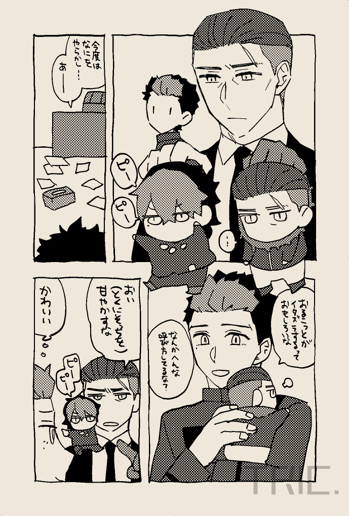 #めるきゃんΔ で展示していたなぞの生き物ちっちゃいおるぐえくんとオルグエ(1/2) 