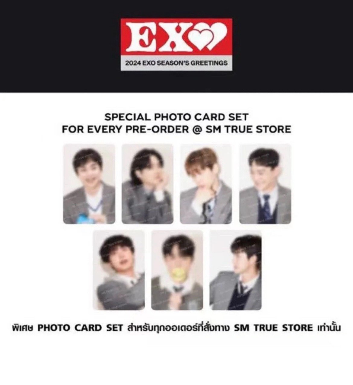 EXO ゲーム・おもちゃ・グッズ EXO POWER CARD SET