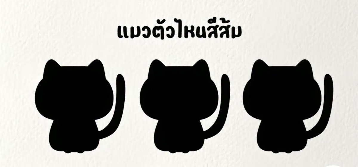 Littlepony210_'s tweet photo. ชอบอ่ะ 🤣💖 กิจของผู้หยั่งรู้ เลือกตามเซนต์เลยนะ

🌷มีเงินรางวัล 500฿ แบ่งให้ 10 ผู้โช���ดี 😍

🐱รีทวิต+พิมพ์เลขลำดับแมวที่เลือก (1-2-3)

🧧ส่งหลักฐานโควทโบนัส ตอนรับรางวัล 10 นาที https://t.co/Ox8Te5luHm