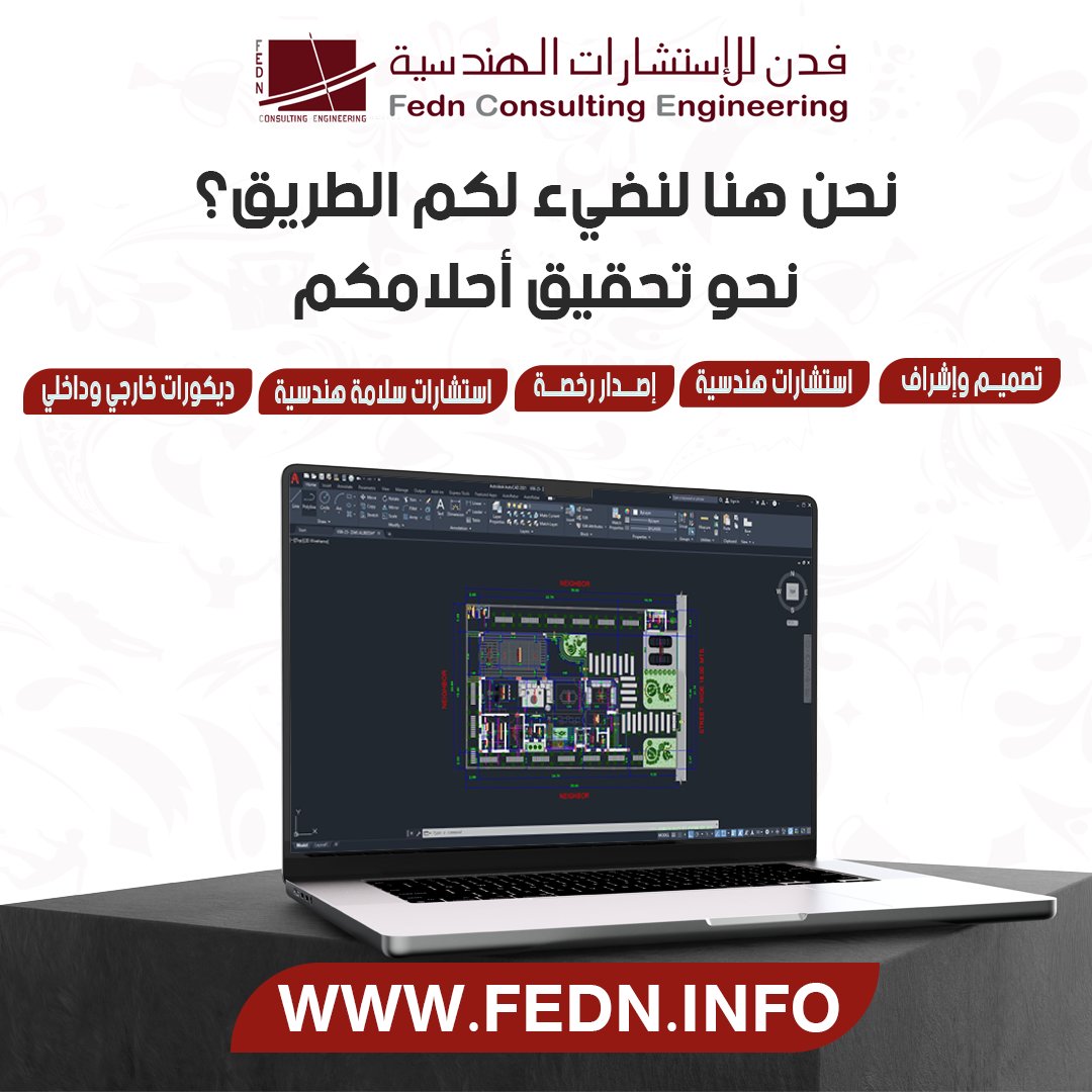 FednEngineer tweet picture