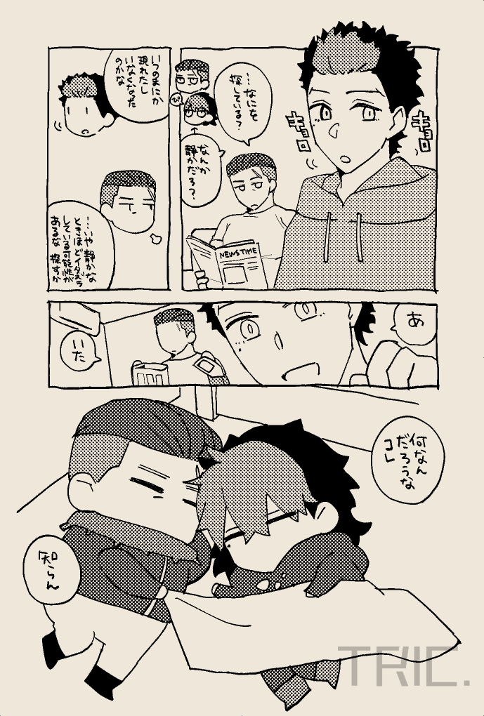 #めるきゃんΔ で展示していたなぞの生き物ちっちゃいおるぐえくんとオルグエ(2/2)

開催中に上げていたものは金曜にアップしたオルグエまとめ②のほうに追加しておきます。 