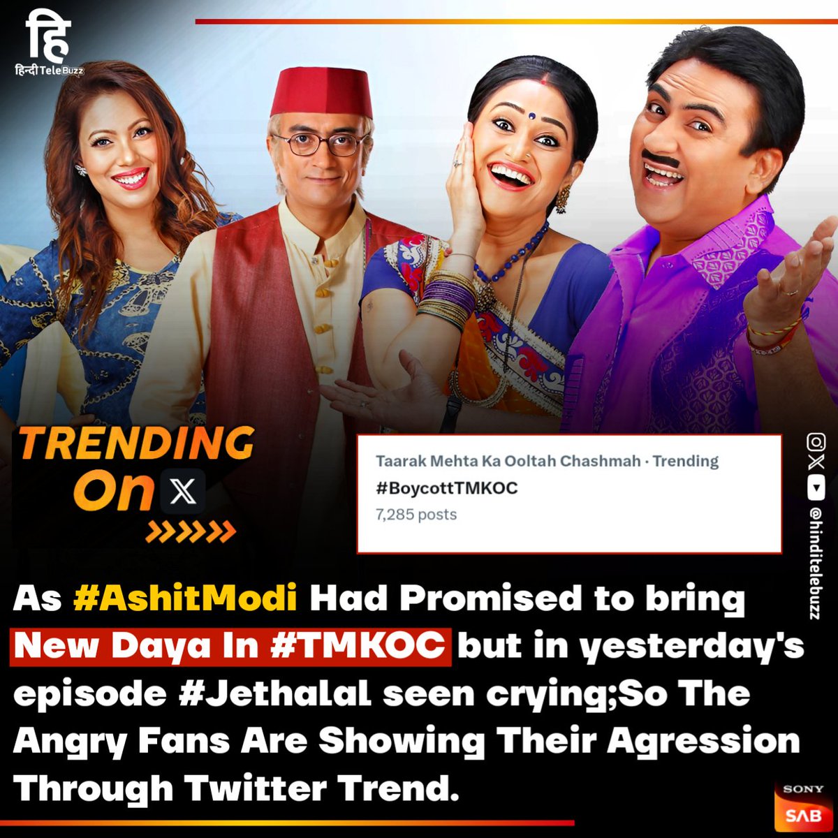 hinditelebuzz's tweet photo. #TrendingNow
As #AshitModi Had Promised to bring New Daya In #TMKOC but in yesterday's episode #Jethalal seen crying;So The Angry Fans Are Showing Their Agression Through Twitter Trend.
@hinditelebuzz #BoycottTMKOC https://t.co/kbs6IgiWgU