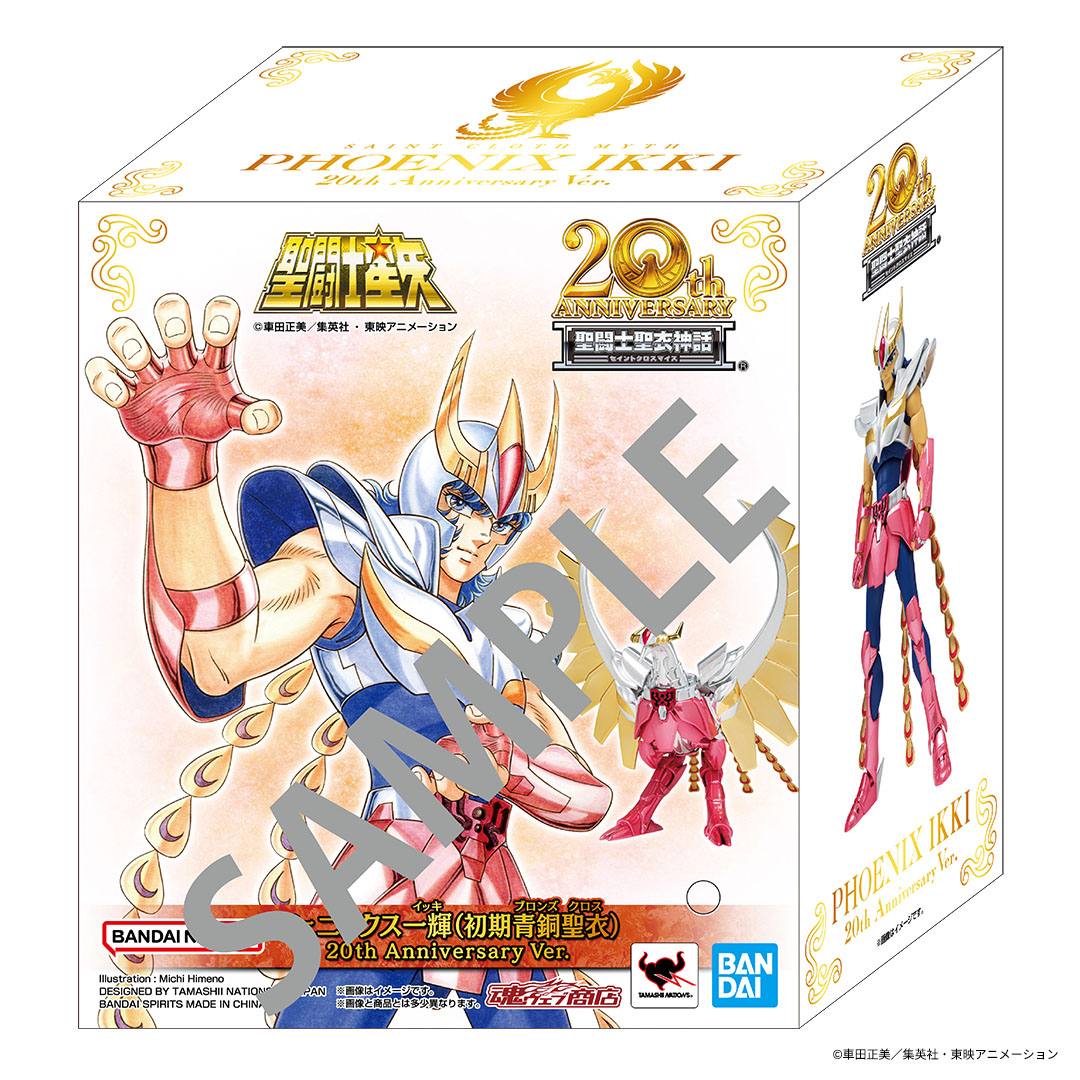 魂ネイション2017　来場特典　mini　色紙　姫野美智　描き下ろし　聖闘士星矢 魂ネイション2017来場特典mini色紙姫野美智描き下ろし聖闘士星矢