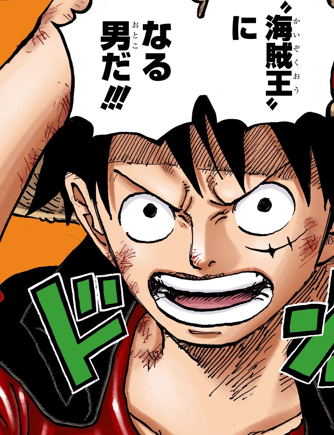 ONE PIECE スタッフ【公式】/ Official on X: 