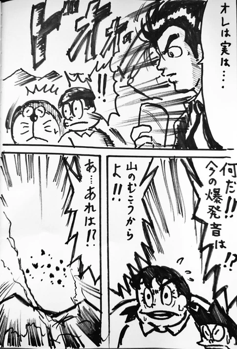 【個人用メモ】 ラフ案43-7 ('ー`)