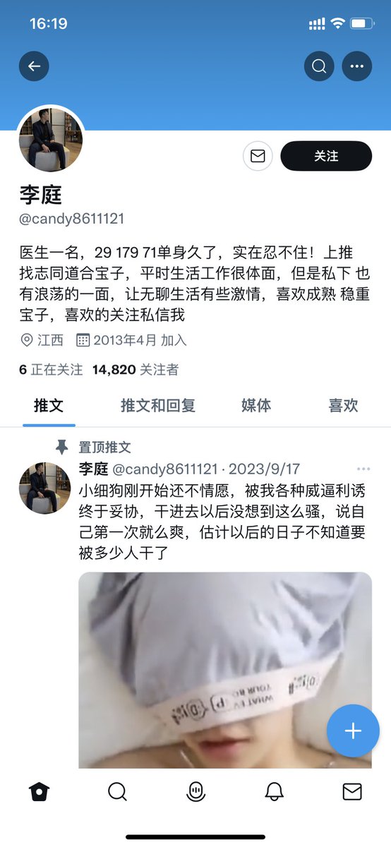 wherervWSX's tweet photo. @sleep886 不确定是不是这个 https://t.co/uoFbMmCBZ6