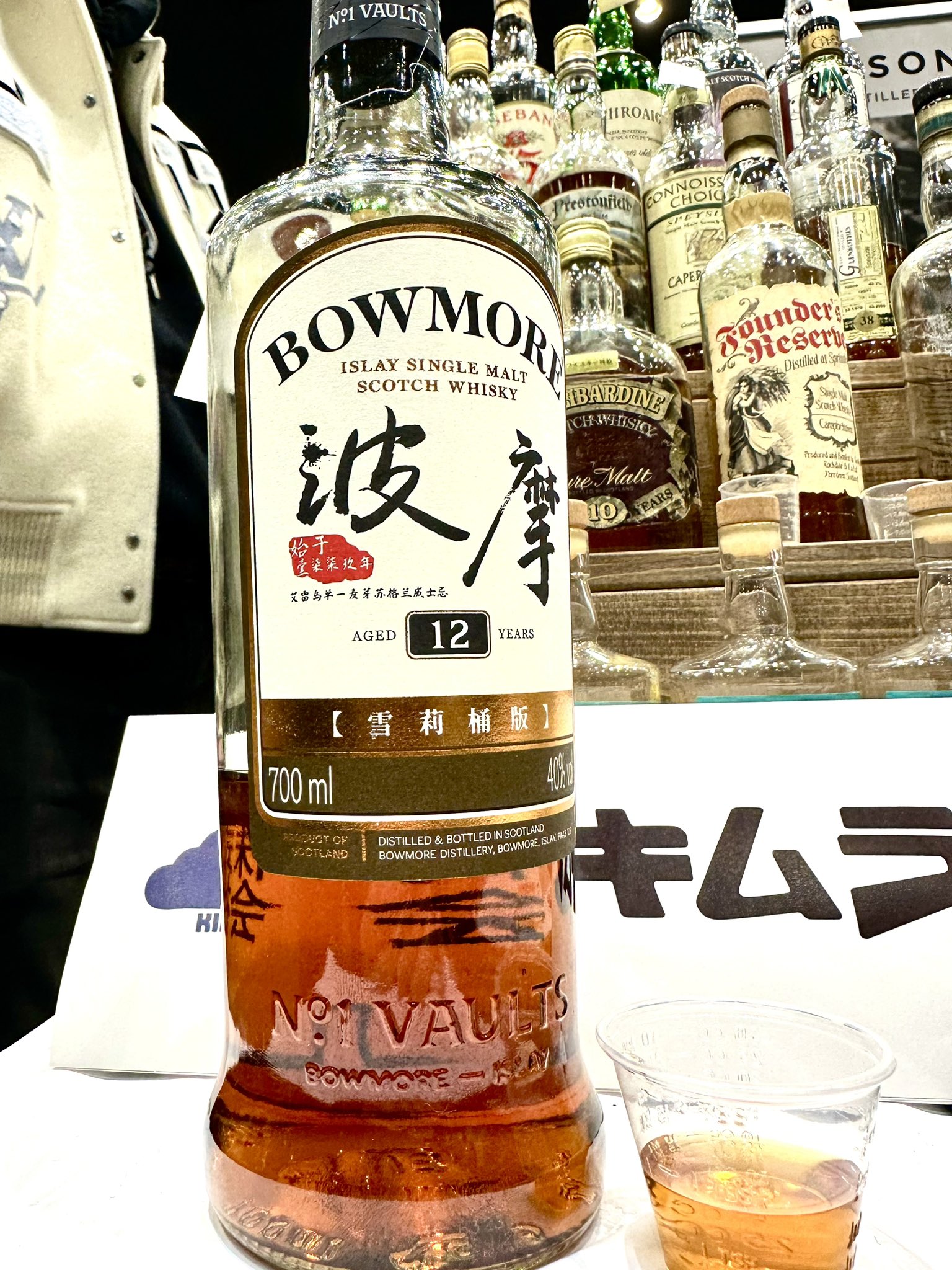 スコッチウイスキー 2本 グレンフィディック12年 ボウモア12年 スコッチウイスキー 2本 グレンフィディック12年 ボウモア12年 【公式