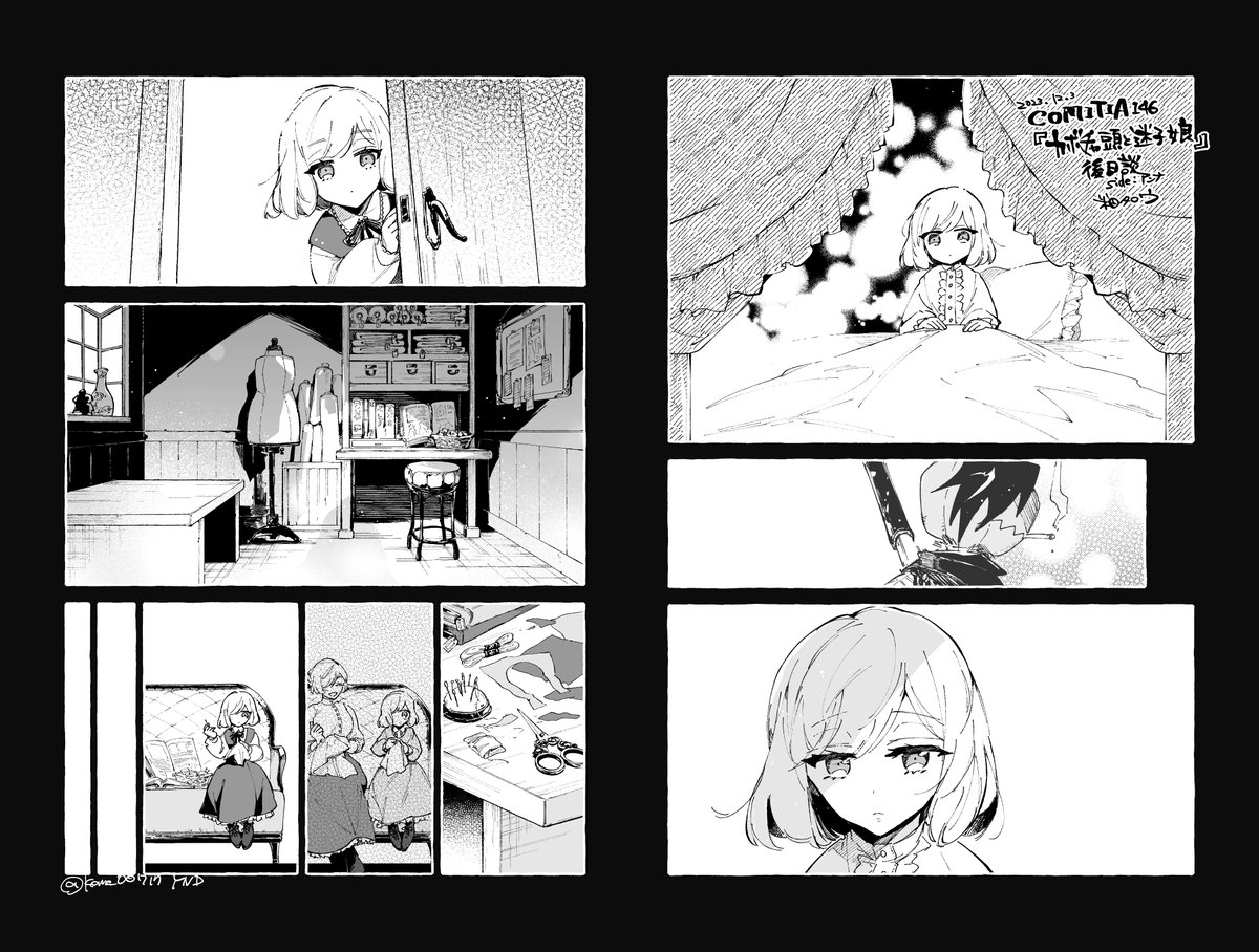 本日の無配ペーパー🎃「カボチャ頭と迷子娘」
迷子娘・アンナの後日談(1/2)
#コミティア146 #COMITIA146