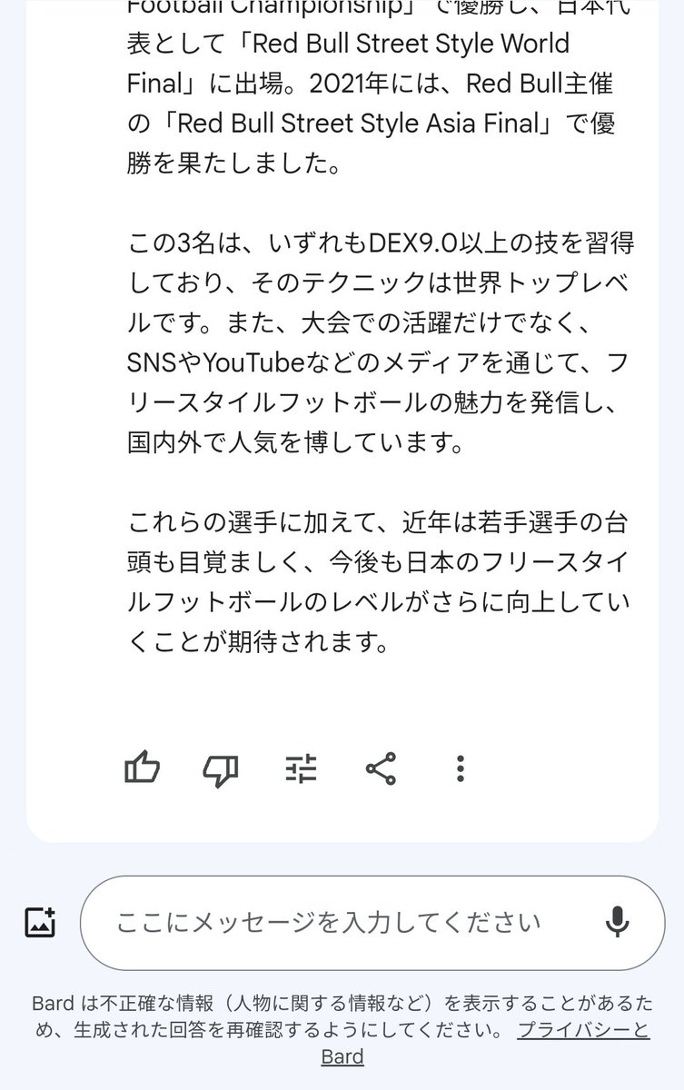 1tackey's tweet photo. 9dexは強い https://t.co/F2GKAVEcEu