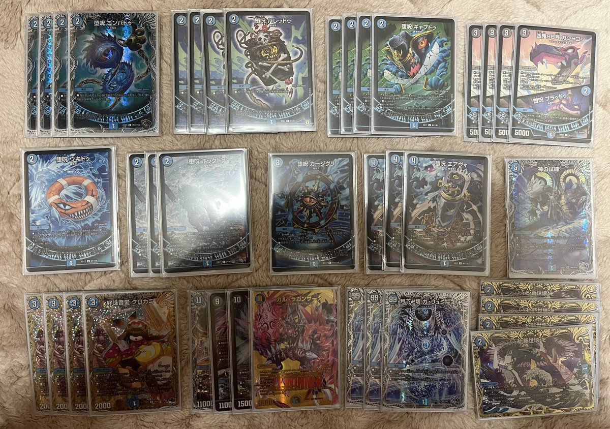 _u_u_tya's tweet image. 青魔導具 くろかみちゃんで可愛くなりました  ૢ ⦁ .ꔷ ૢ)

#デュエマ
#デュエマ好きと繋がりたい
#デッキを晒したらRTが来てフォロワーが増えると聞いて