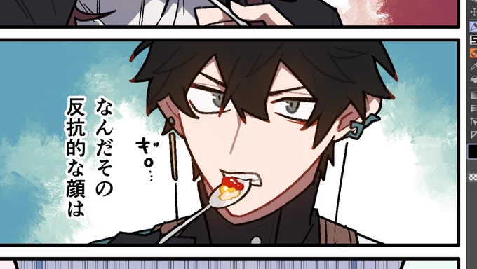 眼鏡OFF 