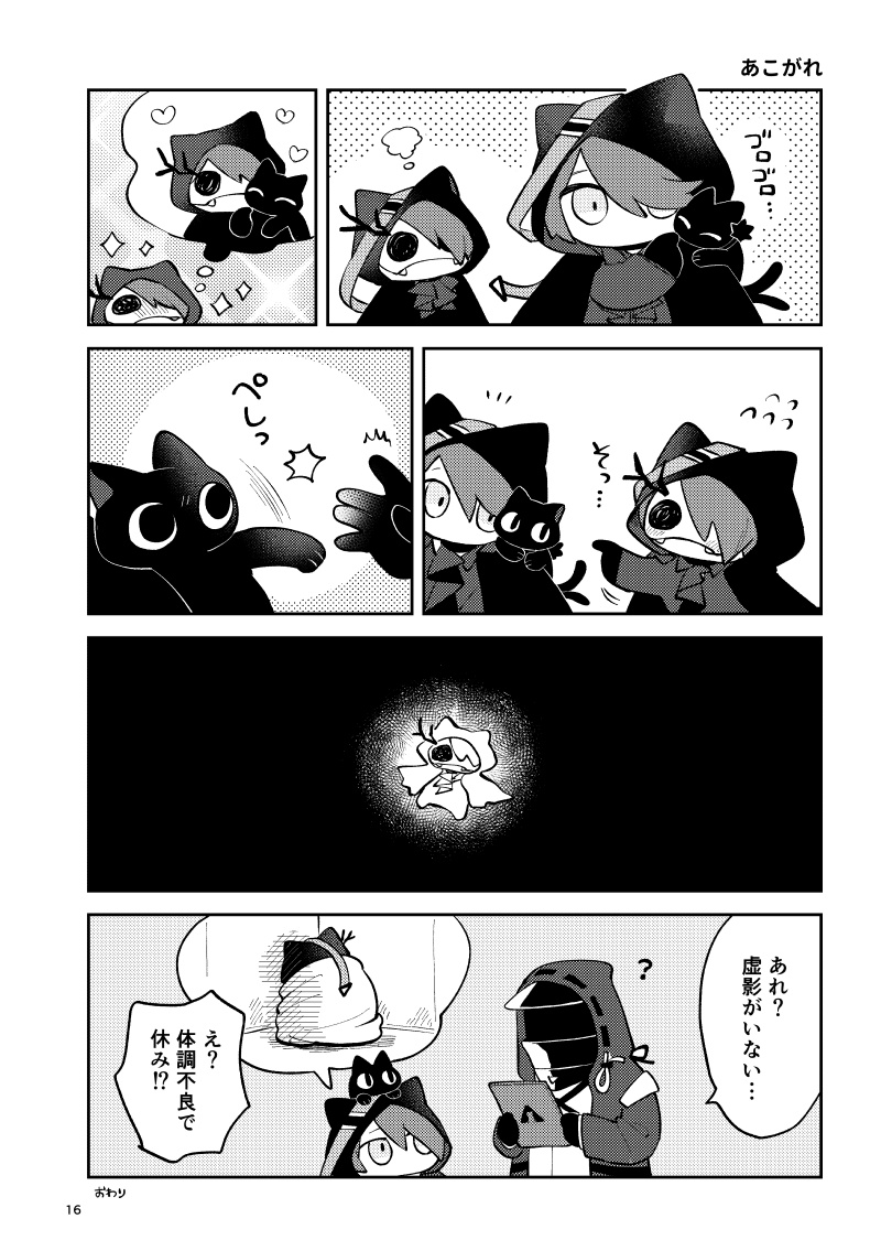 サンプル(2/2)