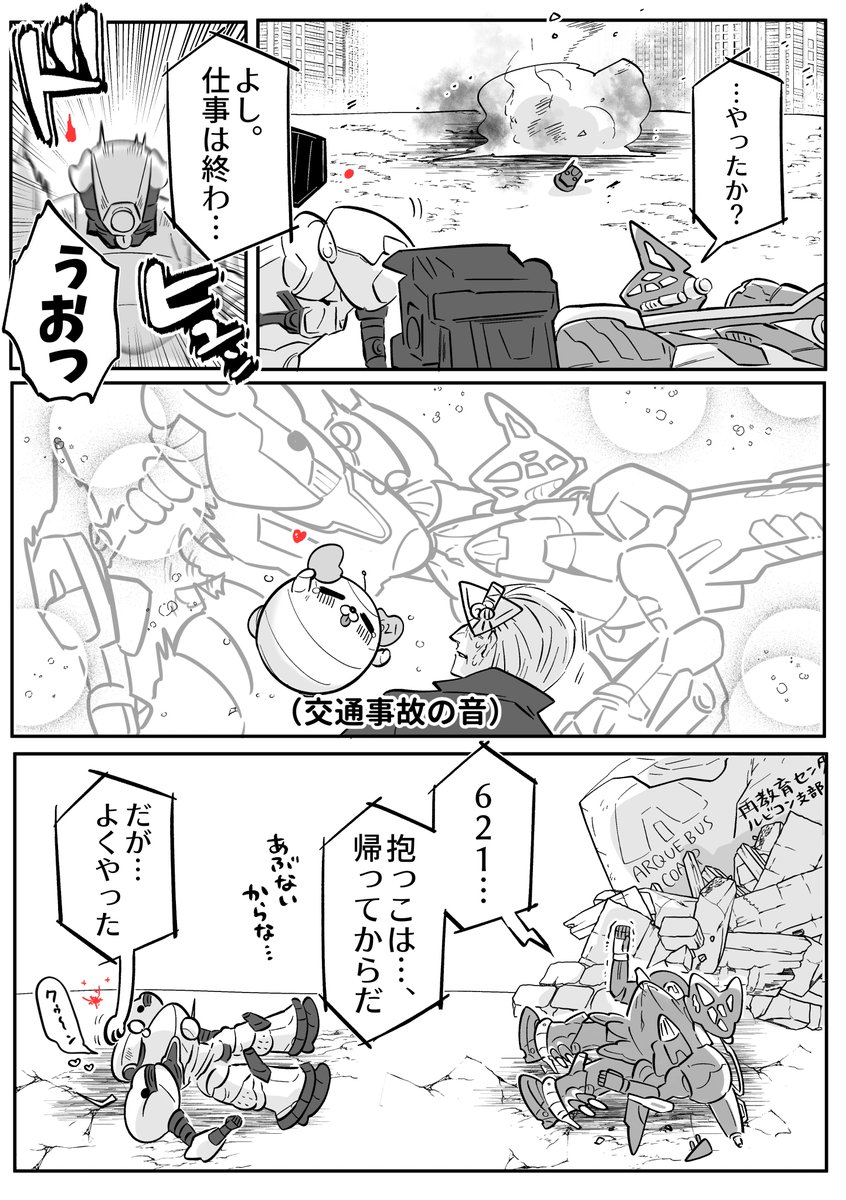 犬はそれを我慢できない