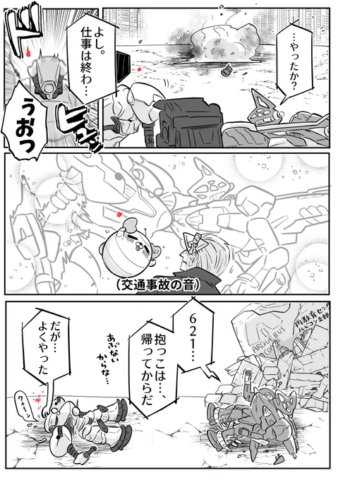 犬はそれを我慢できない