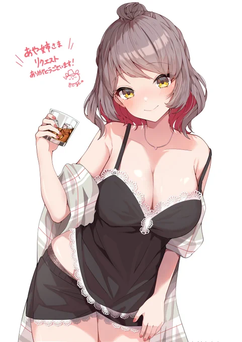 【 #skeb 】  リクエストありがとうございました