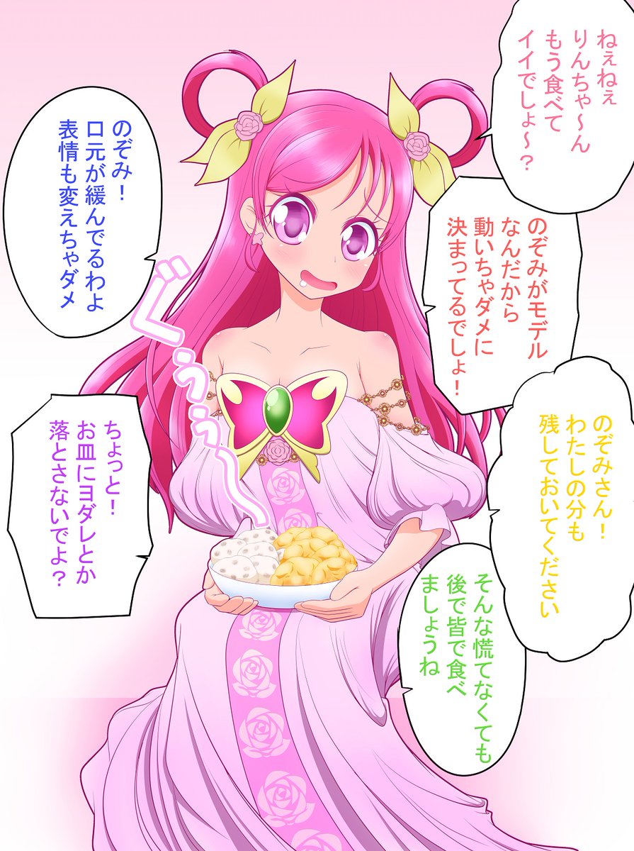 昨日思い付きで呟いた『プリキュアの絵画、映画ポスターパロディイラスト本』。
やるとしたらこの様なイメージですが需要ありますか?
ちなみにもっとギャグ寄りにもマジメ寄りにもできますがどっちがイイんだろ?(元の絵の解説はリプに置いてます) 