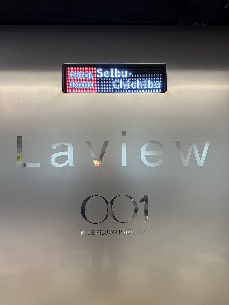 nukogeboku's tweet image. 乗車ヨシ！
#Laview