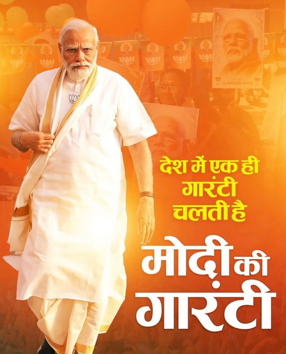 ankitgrenowest's tweet photo. ये विजय रथ रुकेगा नहीं अब सब भगवामय होकर रहेगा
#MPAssemblyElection2023 #RajasthanAssemblyElection2023 #JaiShreeRam https://t.co/WXPWHZmAiJ