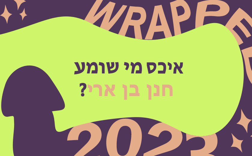 מיחזרתי מימ מלפני שנתיים אין לי כוח להכין חדש וזה לא שהמציאות משתנה פה או משהו יום המרמיטה שמח לכולם