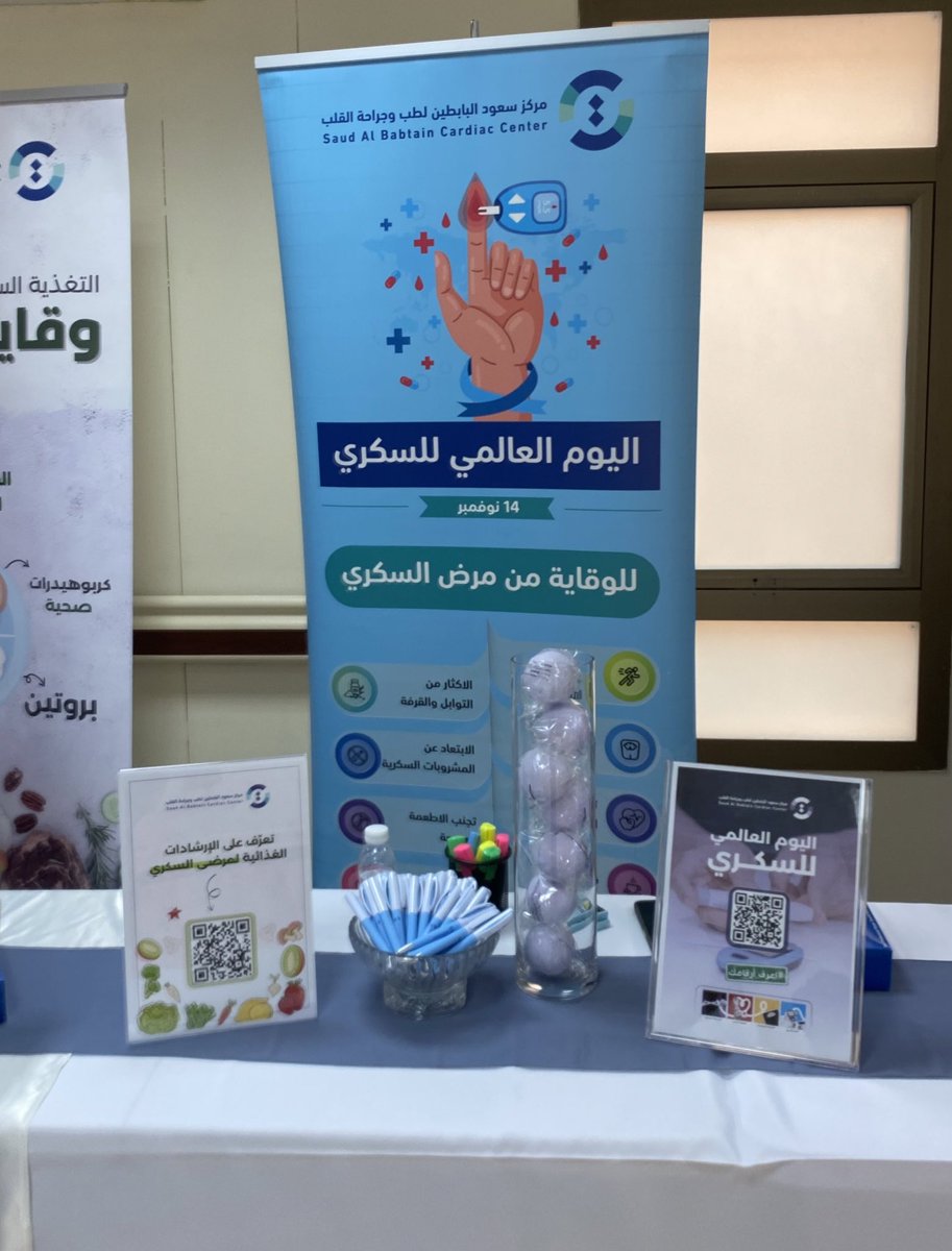 ديمه tweet media