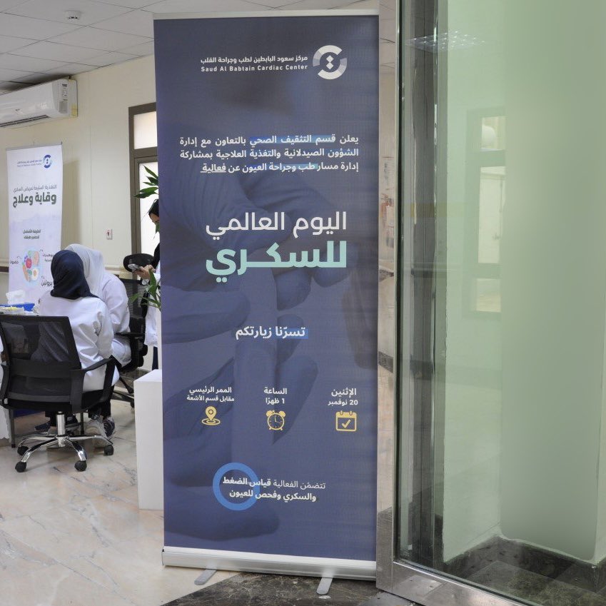 ديمه tweet media