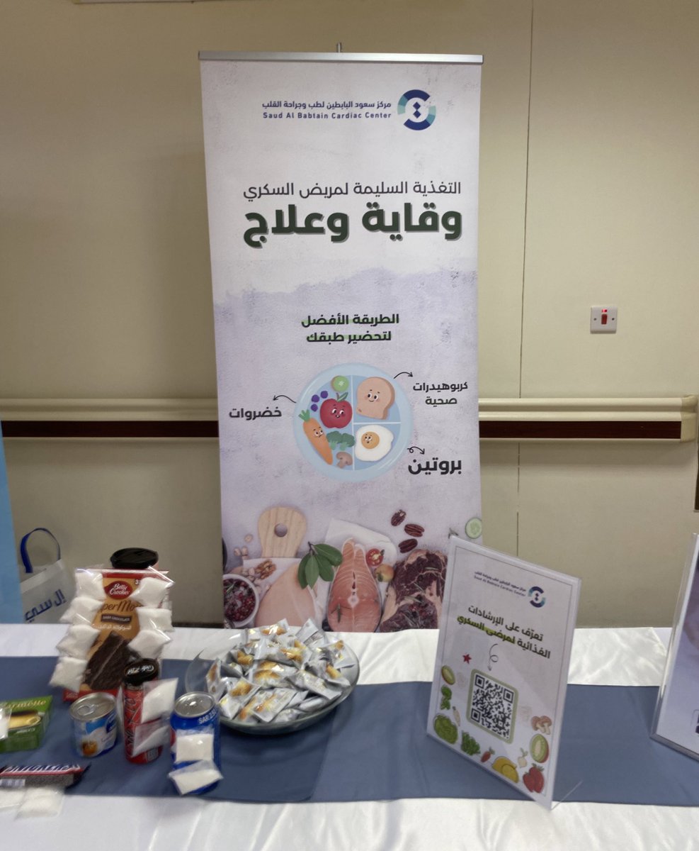 ديمه tweet media