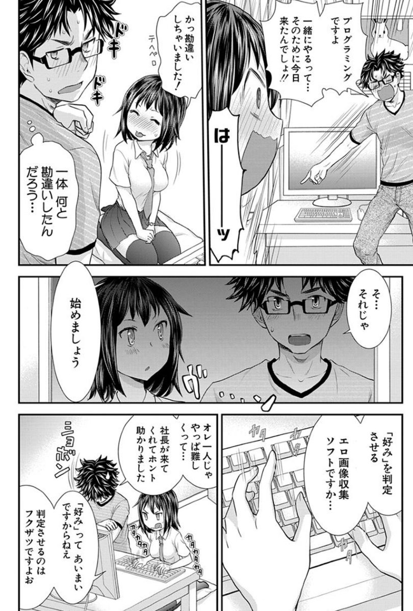 (2/4)