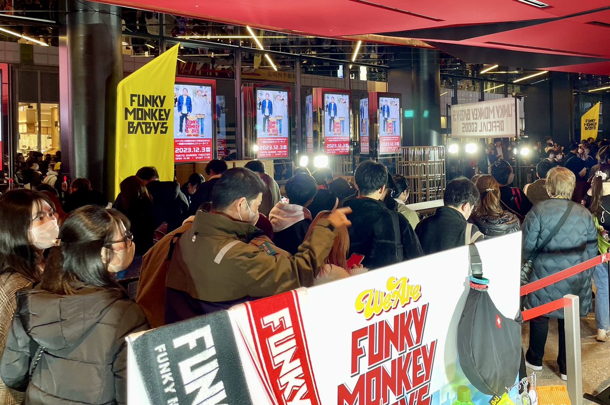 FMBCREWofficial's tweet photo. 年内ラストワンマン「WE ARE FUNKY MONKEY BΛBY’S -2023 TOKYO-」まもなく開演です✨

盛り上がる準備はできてますか〜😎
#WeAreFMB #東京 
#ファンモン #ファンキー加藤 #モン吉 https://t.co/XWAuZUCXCZ