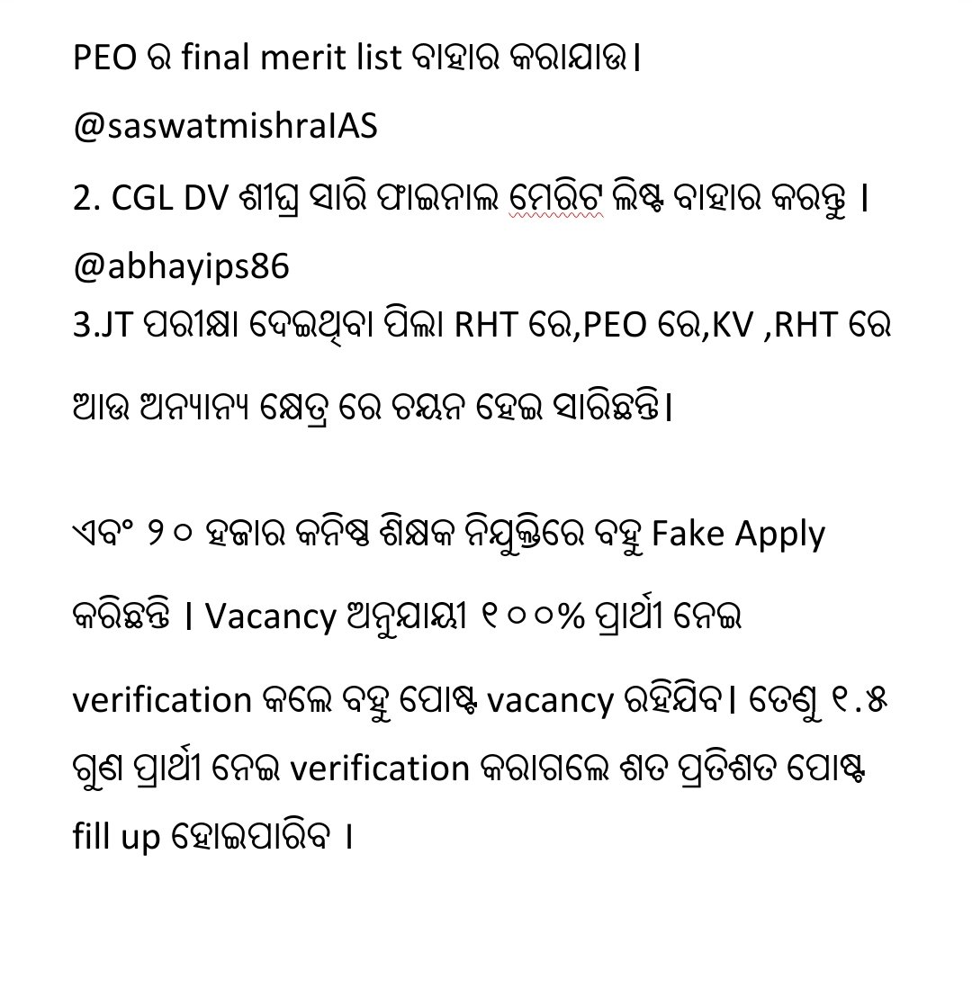 KUNAMAHANTA175's tweet photo. #Filled_up_ALL_20000_JTS_POST
@saswatmishraIAS
@abhayips86
@CMO_Odisha @Naveen_Odisha @VKPandiyan @Vkpandianfancl1 @SecyChief @PradeepJenaIAS @MarndiSudam @OSEPA_Official @SMEOdisha @MoSarkar5T https://t.co/c60xE8czXo