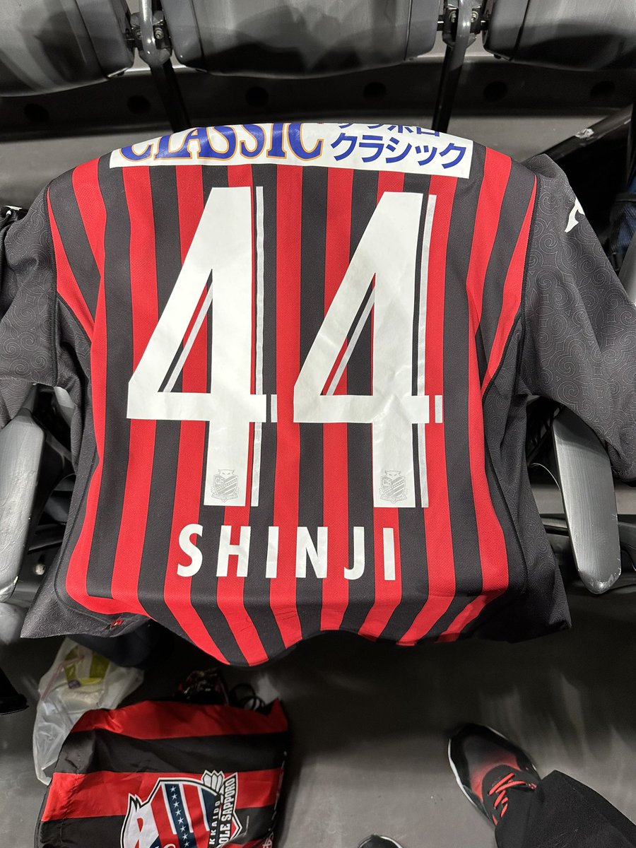 seitoconsa's tweet photo. いまさっきこのユニフォーム盗まれました
お願いですから返してください
初めて買ってもらったユニフォームなんです、お願いします
#consadole https://t.co/UCbLWRU0be