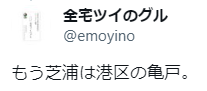 kazuo57's tweet photo. 【愛育病院】皇族御用達のブランド出産御三家、愛育病院が2015年に南麻布から港区の亀戸こと芝浦に移転。出産費用は約100万。周産期医療では全国有数の施設を持ち、高リスク出産に対応している。便利なところにできていいよね��

 #不動産屋が選ぶ次世代に語り継ぎたいプロジェクト百選 https://t.co/4g5xubvMd2