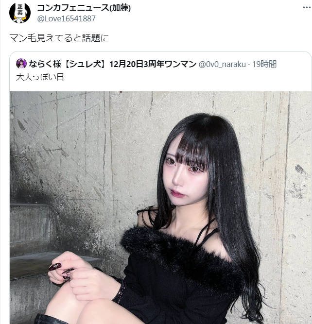 「ネットリテラシーの教材として後世に語り継ぎたい 」|KAMIのイラスト