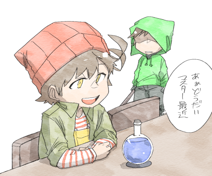 その口調でマスター役じゃないのか 