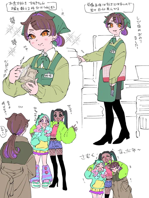 #創作百合 描きたくなった🐤