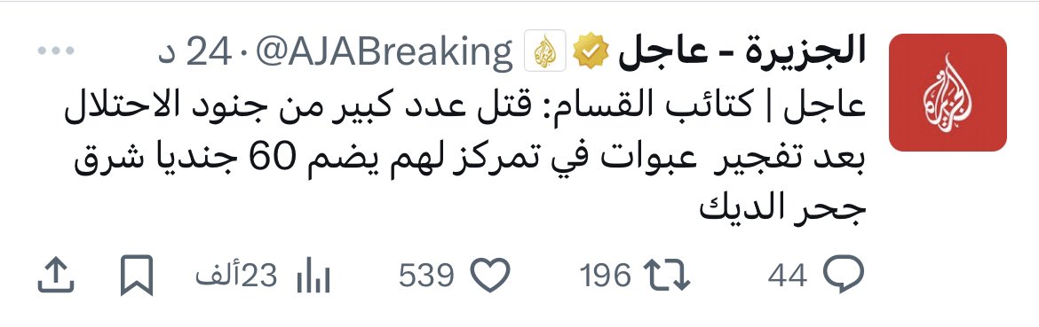 إنّي لَمِنْ قَوْمٍ إذا ما صُودِرَتْ
                راياتُهُم ظنُّوا الحَياةَ حَراما
صُبْحٌ تَنَفَّسَ في العُروقِ يَقولُ لي
                 نحيا كِراماً أو نَموتُ كِراما
~مأمون نجم