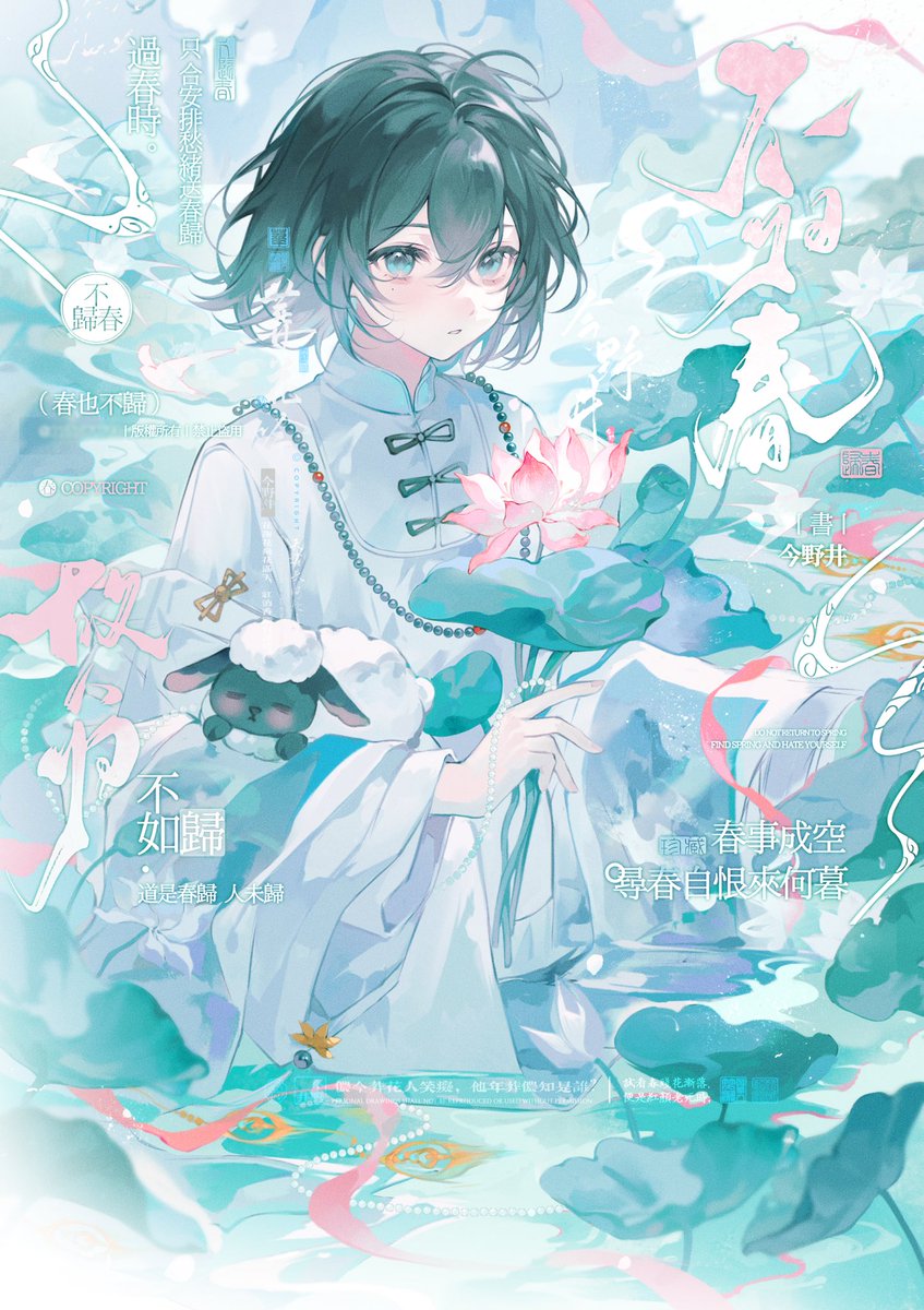 今野井 tweet media