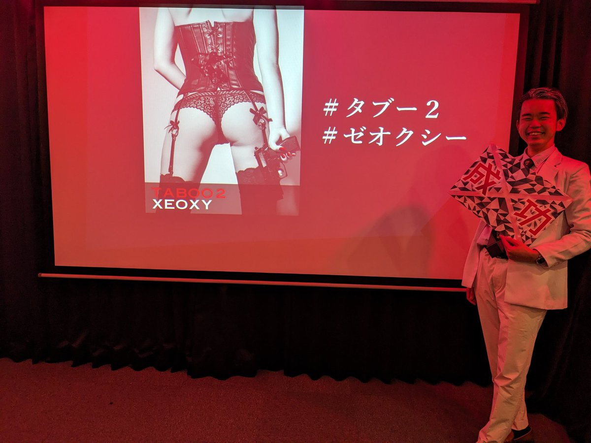 gimlet1005's tweet photo. XEOXY『TABOO2』に挑戦し、見事脱出成功しました〜
まぁね、そりゃあいくつものタブーを犯してきたであろうこのお方の身を借りれば余裕だったかな、と
(ほんとはギリギリでしたが…)
ここまでやるか!と言わんばかりの
まさに"凄み"を感じる公演でした!!
#XEOXY
#ゼオクシー
#TABOO2 https://t.co/eDNzbBplnv