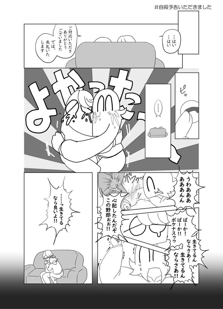 (2/3)