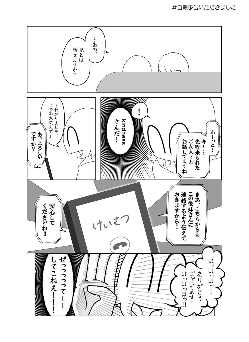 (2/3)