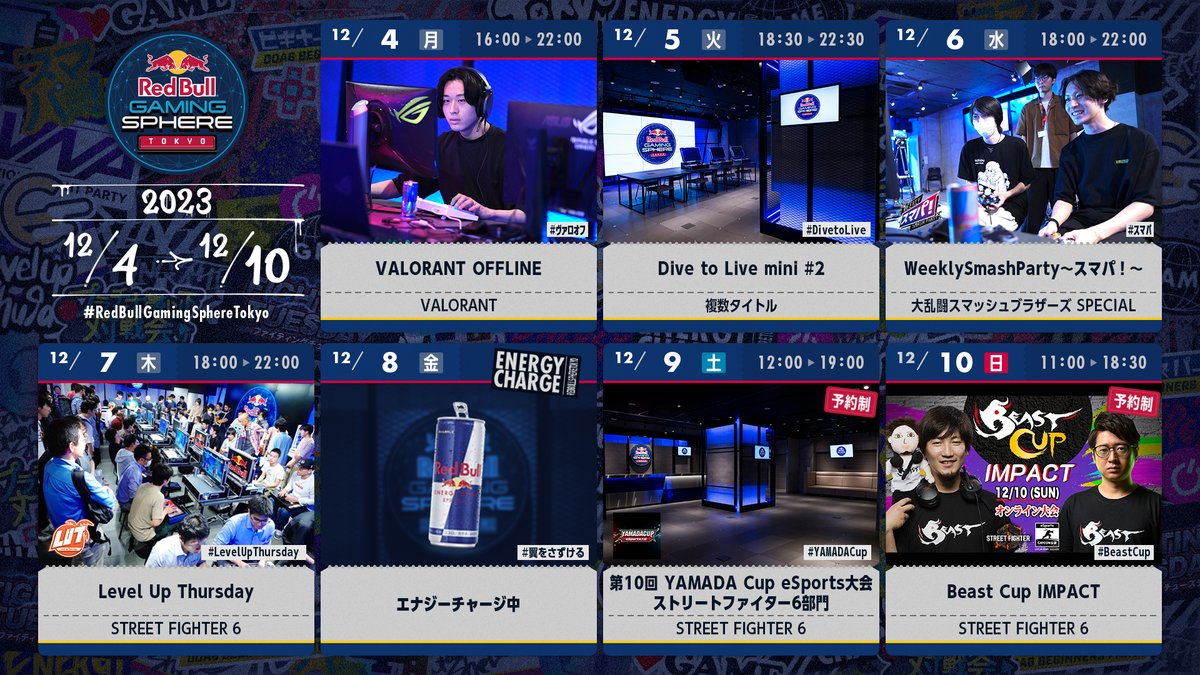 RedBullGamingJP's tweet photo. #RedBullGamingSphereTokyo 今週のスケジュールはこちら📆
#ヴァロオフ
#DivetoLive
#スマパ
#LevelUpThursday
#YAMADACup
#BeastCup https://t.co/BGfsVf7omu