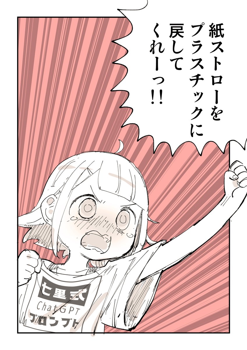 ポテト、コーラ、ポテト、コーラ! 2/2  汚ねぇラーメンはこちら  #Sponsored