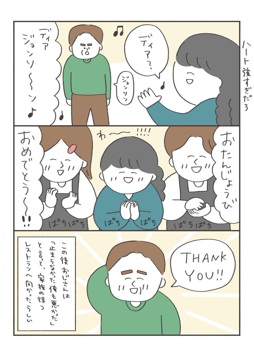 2/2