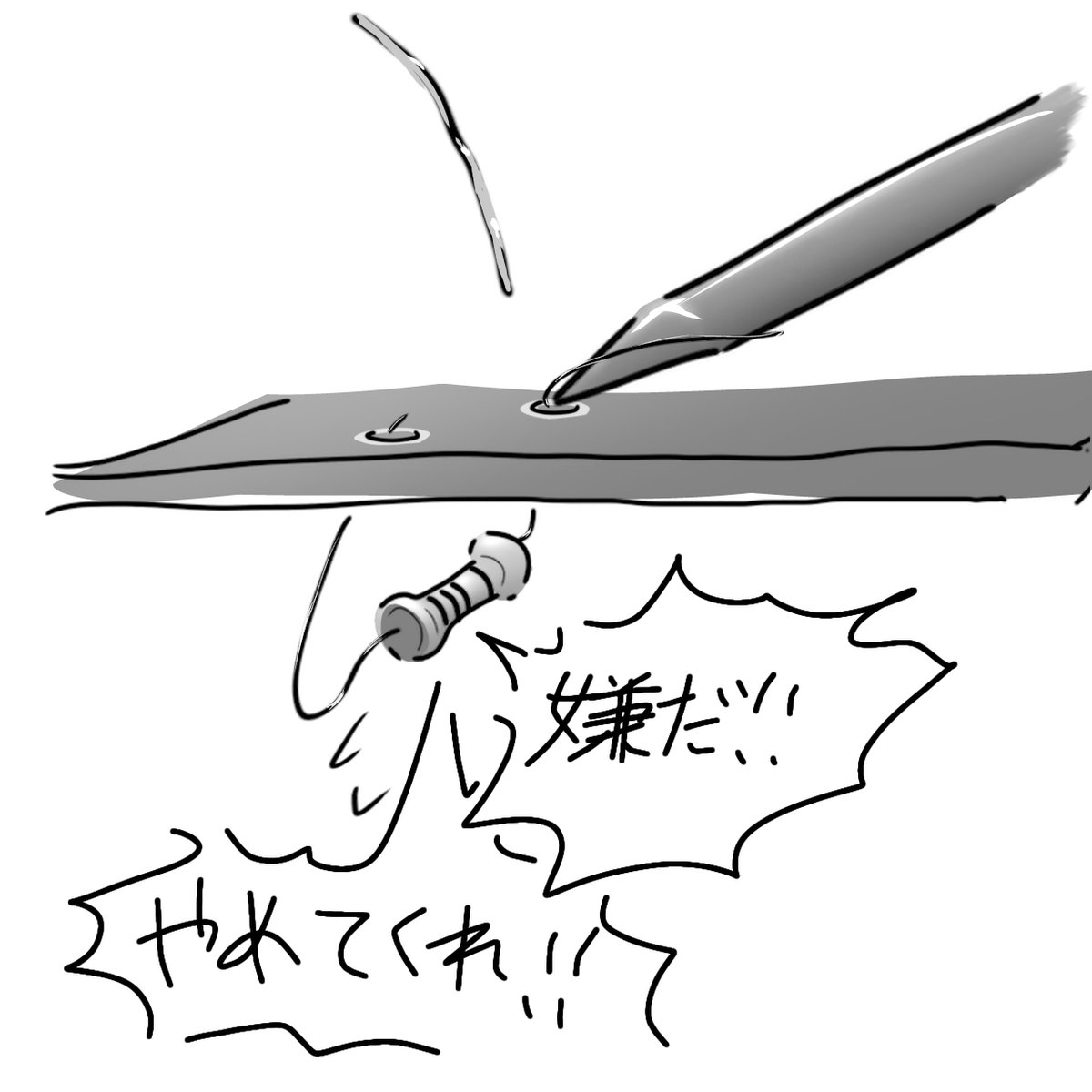 シンギュリラ / var_main::art tweet media