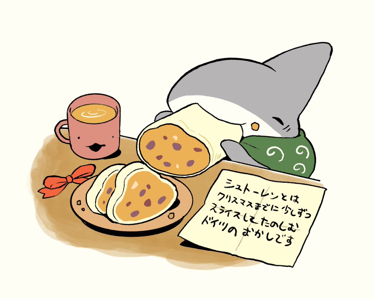 Penguinbox1's tweet photo. シュトーレン https://t.co/SPrZcgcPz0