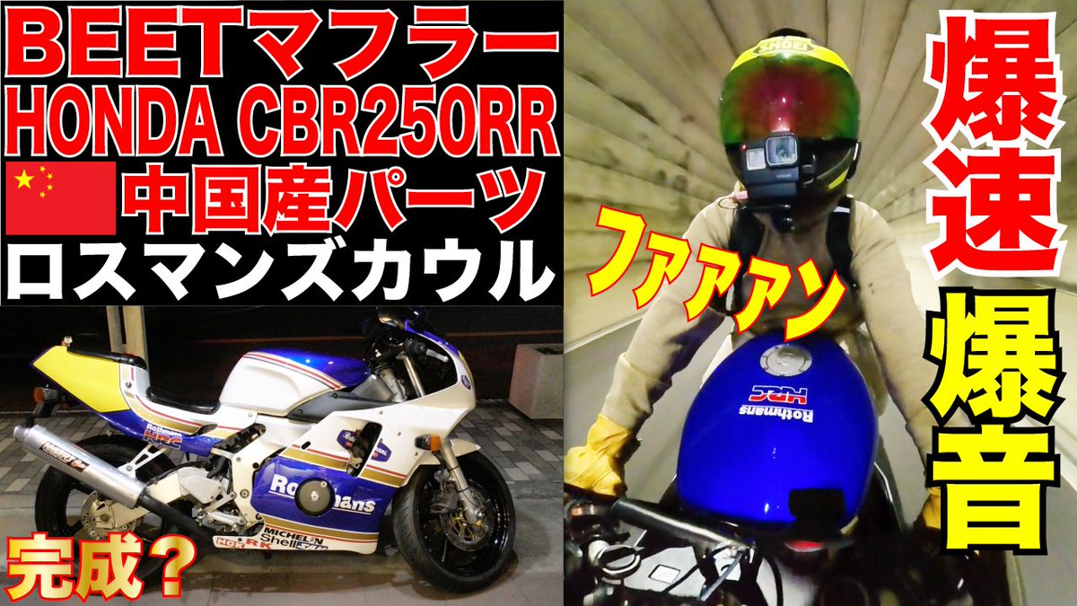 ゆーちゃん@DUCATI SPORT1000 (@yuchan_WOJI) / X ゆーちゃん@DUCATI SPORT1000 (@yuchan_WOJI) / X