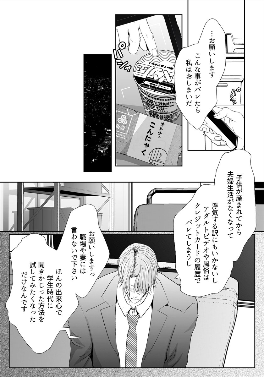 (2/3) 