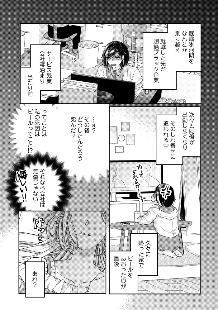(2/8)