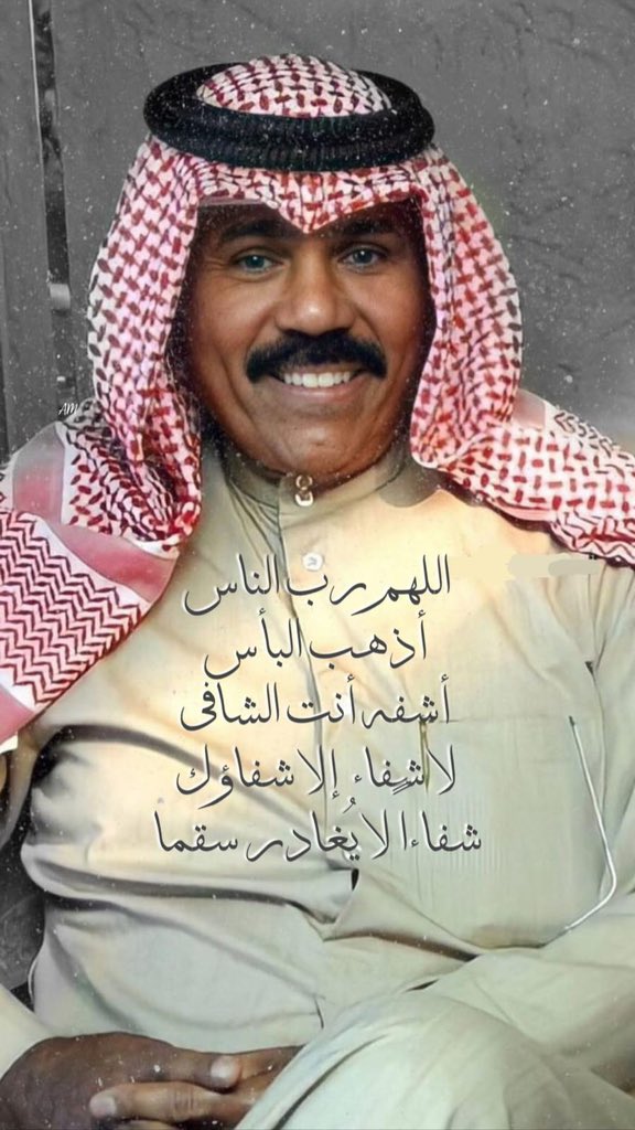 خالد طلال خالد الاحمد الصباح tweet media