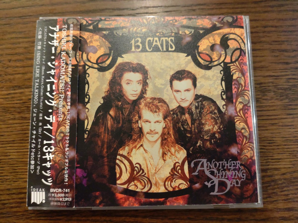 gosmanie's tweet photo. 伝説のバンド #13CATS Catの歌もホントかっこいいです🤩
ありがとうございました💞
きゃー、沼澤さん🤭💞
#沼澤尚  #beachfm https://t.co/mkpxN3LeH1
